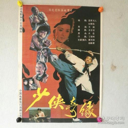 做假北达科他州身份证